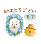 癒しウサギの「夏」の毎日（個別スタンプ：2）