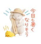 癒しウサギの「夏」の毎日（個別スタンプ：9）