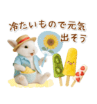 癒しウサギの「夏」の毎日（個別スタンプ：15）