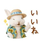 癒しウサギの「夏」の毎日（個別スタンプ：21）