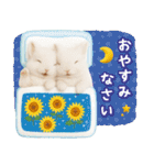 癒しウサギの「夏」の毎日（個別スタンプ：24）