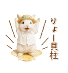 癒しウサギの「夏」の毎日（個別スタンプ：31）
