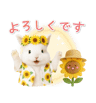 癒しウサギの「夏」の毎日（個別スタンプ：35）