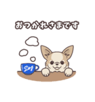 うちのイヌなど (ラブラドール＆チワワ)（個別スタンプ：4）