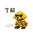 ファンキー クーちゃん（個別スタンプ：5）