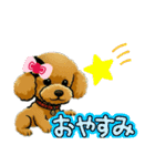 ファンキー クーちゃん（個別スタンプ：8）
