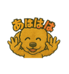 ファンキー クーちゃん（個別スタンプ：15）