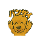 ファンキー クーちゃん（個別スタンプ：16）