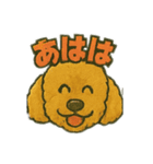 ファンキー クーちゃん（個別スタンプ：17）