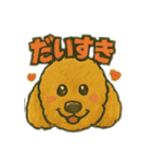 ファンキー クーちゃん（個別スタンプ：19）