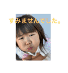 HMスタンプ002（個別スタンプ：27）