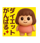 【ダイエット】毎日使えるかわいい3D（個別スタンプ：1）