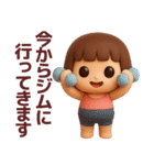 【ダイエット】毎日使えるかわいい3D（個別スタンプ：5）