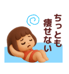 【ダイエット】毎日使えるかわいい3D（個別スタンプ：8）