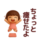 【ダイエット】毎日使えるかわいい3D（個別スタンプ：11）