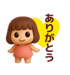 【ダイエット】毎日使えるかわいい3D（個別スタンプ：12）