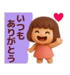 【ダイエット】毎日使えるかわいい3D（個別スタンプ：13）