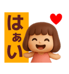 【ダイエット】毎日使えるかわいい3D（個別スタンプ：14）