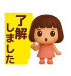 【ダイエット】毎日使えるかわいい3D（個別スタンプ：15）