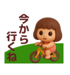 【ダイエット】毎日使えるかわいい3D（個別スタンプ：17）