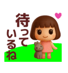 【ダイエット】毎日使えるかわいい3D（個別スタンプ：19）