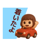 【ダイエット】毎日使えるかわいい3D（個別スタンプ：20）