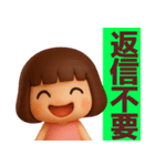 【ダイエット】毎日使えるかわいい3D（個別スタンプ：22）