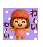 【ダイエット】毎日使えるかわいい3D（個別スタンプ：24）