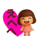 【ダイエット】毎日使えるかわいい3D（個別スタンプ：25）