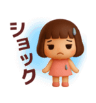 【ダイエット】毎日使えるかわいい3D（個別スタンプ：29）