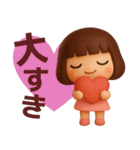 【ダイエット】毎日使えるかわいい3D（個別スタンプ：30）