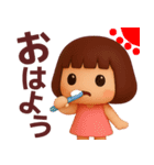 【ダイエット】毎日使えるかわいい3D（個別スタンプ：33）