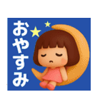 【ダイエット】毎日使えるかわいい3D（個別スタンプ：34）