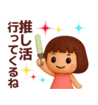 【ダイエット】毎日使えるかわいい3D（個別スタンプ：35）
