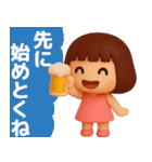 【ダイエット】毎日使えるかわいい3D（個別スタンプ：36）