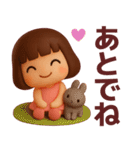 【ダイエット】毎日使えるかわいい3D（個別スタンプ：39）