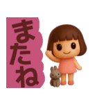 【ダイエット】毎日使えるかわいい3D（個別スタンプ：40）