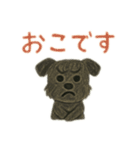 黒シュナウザーのスタンプ①（個別スタンプ：14）