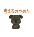 黒シュナウザーのスタンプ①（個別スタンプ：15）