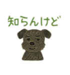 黒シュナウザーのスタンプ①（個別スタンプ：16）
