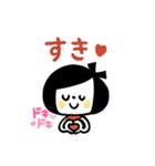 夏のボブGIRL☆ゆるかわスタンプ2（個別スタンプ：8）