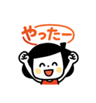 夏のボブGIRL☆ゆるかわスタンプ1（個別スタンプ：2）