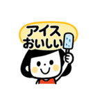 夏のボブGIRL☆ゆるかわスタンプ1（個別スタンプ：3）