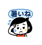 夏のボブGIRL☆ゆるかわスタンプ1（個別スタンプ：4）