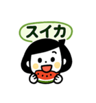 夏のボブGIRL☆ゆるかわスタンプ1（個別スタンプ：7）
