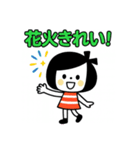 夏バテ気分も楽しめる！ ゆるかわ夏スタンプ（個別スタンプ：2）