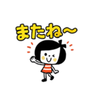 夏バテ気分も楽しめる！ ゆるかわ夏スタンプ（個別スタンプ：7）