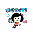 夏バテ気分も楽しめる！ ゆるかわ夏スタンプ（個別スタンプ：8）