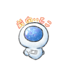 アルコール宇宙飛行士ver4（個別スタンプ：1）