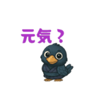 カラスのカー助一言（個別スタンプ：1）